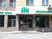 Apm shop