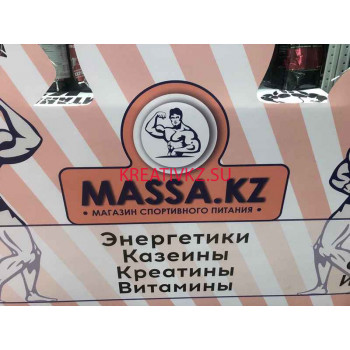 Спортивное питание Massa.kz - все контакты на портале kreativkz.su