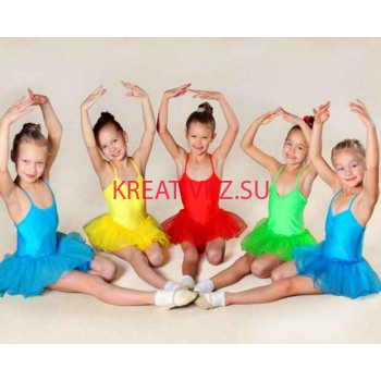 Спортивная одежда и обувь Мир танца - все контакты на портале kreativkz.su