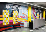Спортивный комплекс BossTan - все контакты на портале kreativkz.su