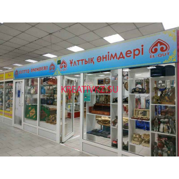 Музыкальный магазин El-qut - все контакты на портале kreativkz.su