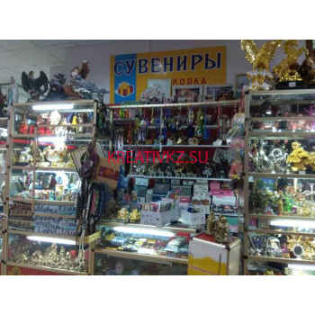 Магазин подарков и сувениров Сувениры - все контакты на портале kreativkz.su