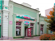 Товары для отдыха и туризма Анна+ - все контакты на портале kreativkz.su