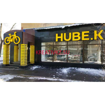 Веломагазин Hube - все контакты на портале kreativkz.su