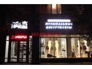 Музыкальный магазин Music Room - все контакты на портале kreativkz.su