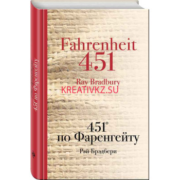Книжный магазин Book 365 - все контакты на портале kreativkz.su