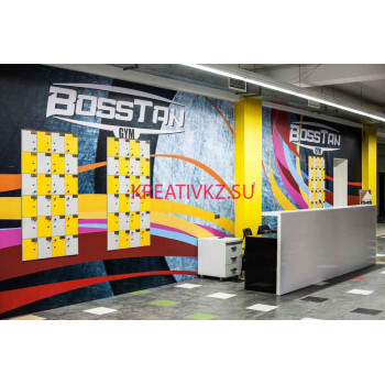 Спортивный комплекс BossTan - все контакты на портале kreativkz.su