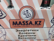 Massa.kz