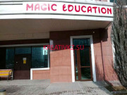 Спортивный клуб, секция Magic Education - все контакты на портале kreativkz.su