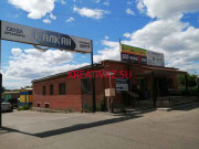 Товары для отдыха и туризма 300 чемоДАнов - все контакты на портале kreativkz.su