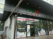 Зоомагазин Zoomix - все контакты на портале kreativkz.su