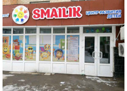 Smailik