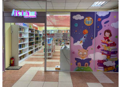 Магазин детских книг Knizhka