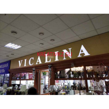 Магазин подарков и сувениров Vicalina - все контакты на портале kreativkz.su