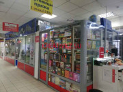Книжный магазин Books Astana - все контакты на портале kreativkz.su