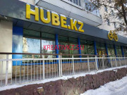 Веломагазин Hube.kz - все контакты на портале kreativkz.su