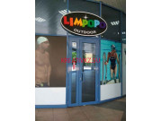 Спортивный магазин Limpopo Sport - все контакты на портале kreativkz.su