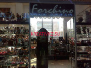Магазин подарков и сувениров Forchino - все контакты на портале kreativkz.su