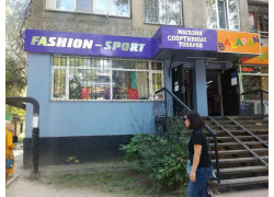 Fashion Sport