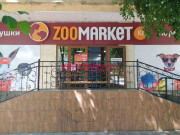 Зоомагазин Магазин товаров для домашних животных ZooMarket - все контакты на портале kreativkz.su