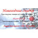 Товары для отдыха и туризма Посейдон - все контакты на портале kreativkz.su