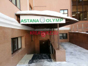 Спортивный клуб, секция Astana olymp - все контакты на портале kreativkz.su