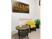 Магазин подарков и сувениров Sultan - все контакты на портале kreativkz.su