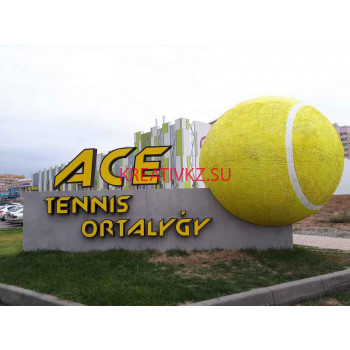 Теннисный клуб Ace Tennis Center - все контакты на портале kreativkz.su