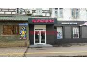 Музыкальный магазин BangBang - все контакты на портале kreativkz.su