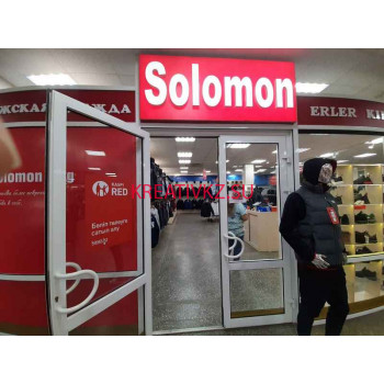 Спортивная одежда и обувь Solomon - все контакты на портале kreativkz.su