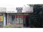 Зоосалон, зоопарикмахерская Rockdog - все контакты на портале kreativkz.su