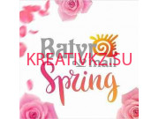 Каток Торгово-развлекательный центр Batyr Mall - все контакты на портале kreativkz.su