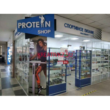 Спортивное питание Protein Shop - все контакты на портале kreativkz.su