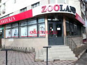 Зоомагазин Zooland - все контакты на портале kreativkz.su