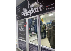 Prosport