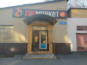 ZooMarket. kz