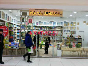 Книжный магазин Мама, почитай - все контакты на портале kreativkz.su