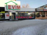 Магазин подарков и сувениров Магазин товаров для дома Evim - все контакты на портале kreativkz.su