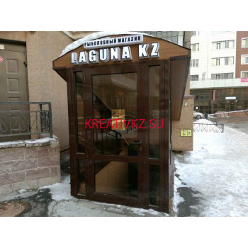 Товары для рыбалки Laguna. kz - все контакты на портале kreativkz.su