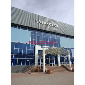 Спортивный комплекс Спортивный комплекс Қазақстан - все контакты на портале kreativkz.su