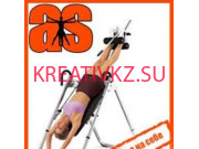 Спортивный инвентарь и оборудование Aman-Sau.kz - все контакты на портале kreativkz.su