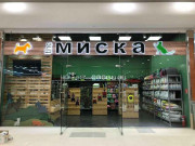 The Миска