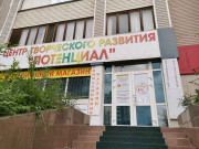 Потенциал