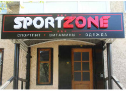 Sportzone