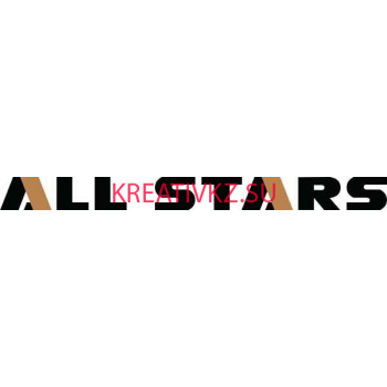 Спортивная одежда и обувь All-stars.Kz - все контакты на портале kreativkz.su