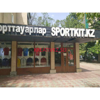 Спортивная одежда и обувь Sportkit.kz - все контакты на портале kreativkz.su