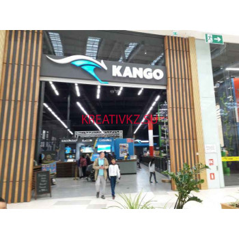 Спортивный комплекс Kango - все контакты на портале kreativkz.su