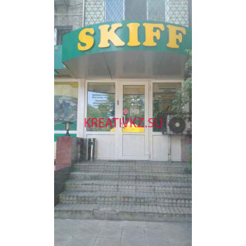 Спортивный инвентарь и оборудование Skiff company Ltd - все контакты на портале kreativkz.su