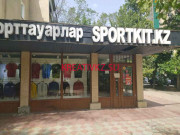Спортивная одежда и обувь Sportkit.kz - все контакты на портале kreativkz.su