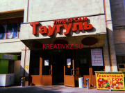 Магазин подарков и сувениров Интернет-магазин Kiv - все контакты на портале kreativkz.su
